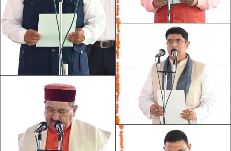 देहरादून: धामी कैबिनेट का हुआ विस्तार, पांच मंत्रियों ने ली शपथ, लोकभवन में राज्यपाल ने विधायक खजान दास, भरत सिंह चौधरी, मदन कौशिक, प्रदीप बत्रा, राम सिंह कैड़ा को मंत्रिपद की शपथ दिलाई