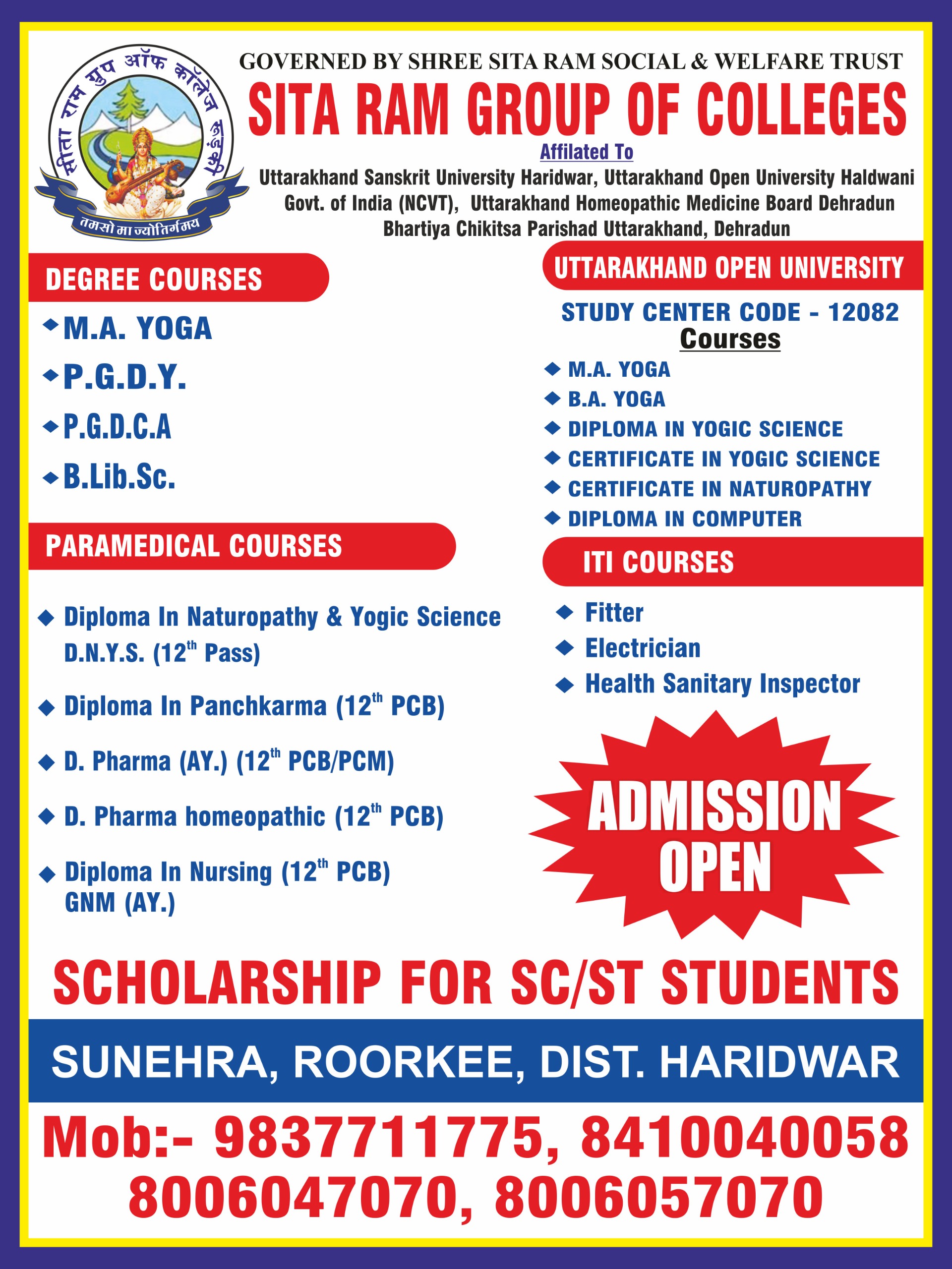 सीताराम कालेज