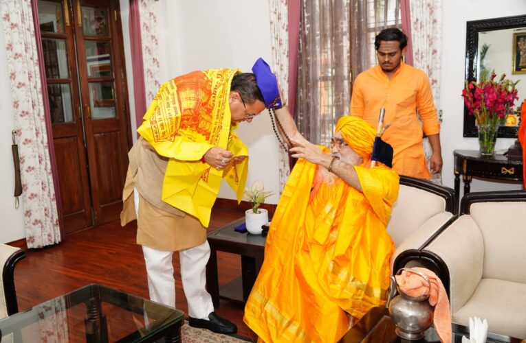 मुख्यमंत्री पुष्कर सिंह धामी से श्री केदारनाथ धाम के रावल श्री श्री श्री 1008 भीमाशंकर लिंग ने शिष्टाचार भेंट की