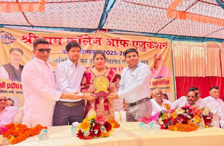 श्री राम कॉलेज ऑफ एजुकेशन का वार्षिकोत्सव धूमधाम से मनाया गया, मुख्य अतिथि विधायक ममता राकेश ने दीप प्रज्वलित कर किया कार्यक्रम का शुभारंभ