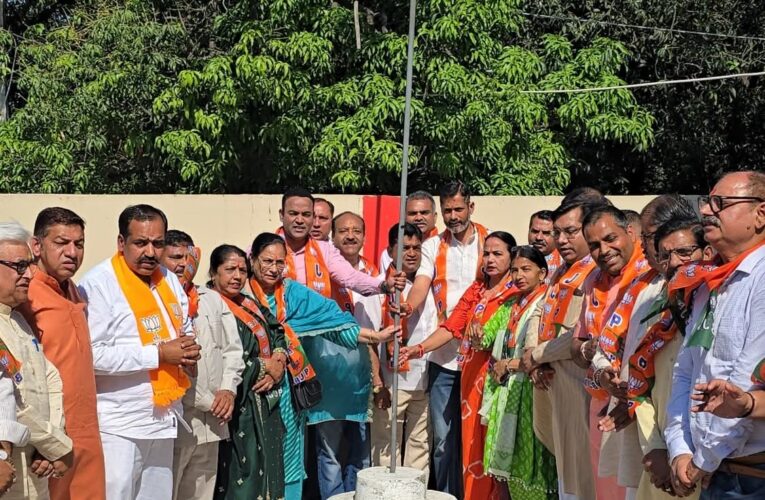 हरिद्वार भाजपा जिला कार्यालय पर धूमधाम से मनाया गया भारतीय जनता पार्टी का स्थापना दिवस, कार्यकर्ताओं ने पार्टी का झंडा फहराया