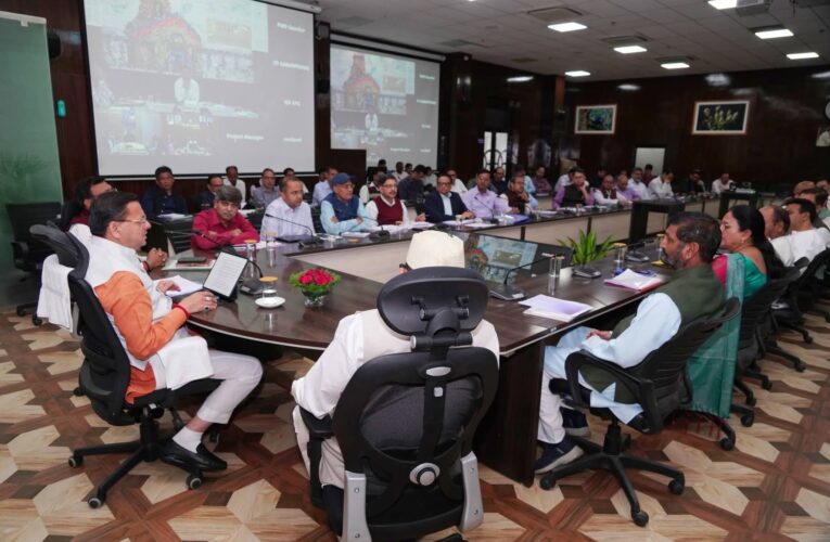 मुख्यमंत्री पुष्कर सिंह धामी ने की 5 विधानसभाओं की सीएम घोषणाओं की समीक्षा, पर्वतीय क्षेत्रों में स्वास्थ्य सुविधाओं के सुदृढ़ीकरण पर विशेष ध्यान दिया जाए: सीएम धामी