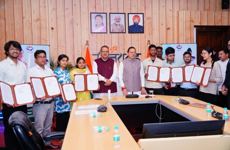 मुख्यमंत्री पुष्कर सिंह धामी ने कृषि एवं कृषक कल्याण विभाग के अंतर्गत मानचित्रक के पद पर चयनित 12 अभ्यर्थियों को नियुक्ति पत्र प्रदान किए
