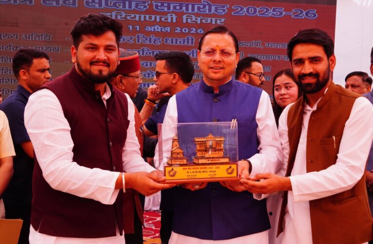 मुख्यमंत्री पुष्कर सिंह धामी ने  डी०ए०वी० पीजी कॉलेज, देहरादून में आयोजित छात्रसंघ समारोह में किया प्रतिभाग, युवाओं को राष्ट्र निर्माण की मुख्य शक्ति बताते हुए उनके उज्ज्वल भविष्य की कामना की