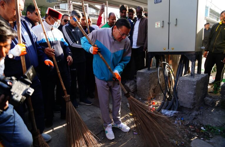 मुख्यमंत्री पुष्कर सिंह धामी ने बल्लूपुर चौक में नगर निगम, देहरादून द्वारा आयोजित “स्वेच्छा से स्वच्छता” कार्यक्रम में किया प्रतिभाग, प्रदेशवासियों को स्वच्छता के प्रति जागरूक रहने का संदेश दिया