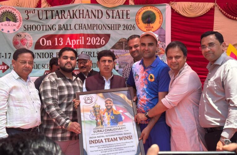 दून पब्लिक स्कूल में आज तृतीय राज्य स्तरीय सब-जूनियर अंडर-17 शूटिंग बॉल चैंपियनशिप का आयोजन, मुख्य अतिथि कैबिनेट मंत्री प्रदीप बत्रा ने किया शुभारंभ