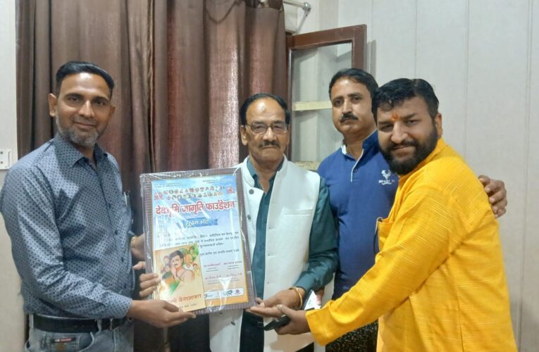 देवभूमि जागृति फाउंडेशन के संरक्षक एवं सूचना अधिकारी जम्मू प्रीतम सिंह सैनी का किया गया सम्मानित