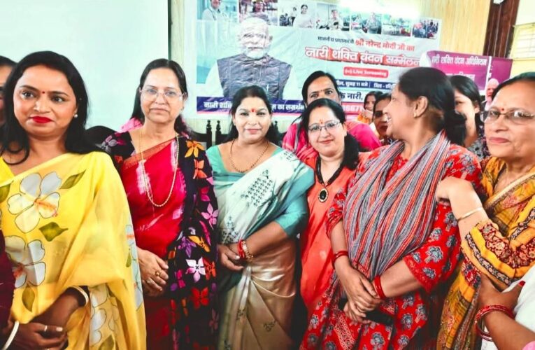 बहादराबाद ब्लॉक परिसर में  “नारी शक्ति वंदन सम्मेलन” का आयोजन