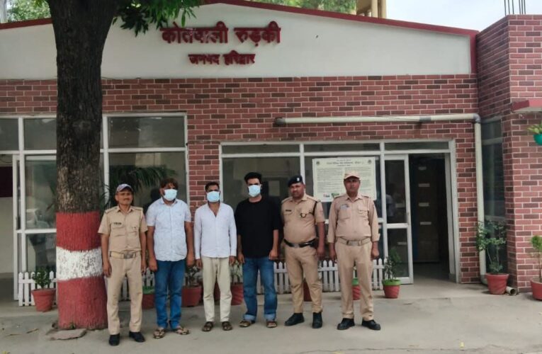 रुड़की: कोतवाली पुलिस और सीआईयू की संयुक्त टीम ने आईपीएल मैचों पर ऑनलाइन सट्टा लगाने वाले तीन आरोपियों को गिरफ्तार किया, आरोपियों के कब्जे से चार मोबाइल फोन, एक कार और 1320 रुपये नगद बरामद