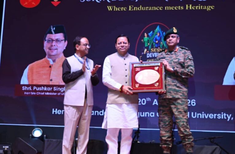 भारतीय सेना द्वारा आयोजित सूर्य देवभूमि चैलेंज 2.0 के समापन समारोह में पहुंचे मुख्यमंत्री पुष्कर सिंह धामी
