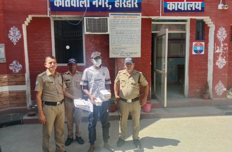 हरिद्वार: नगर कोतवाली पुलिस ने 10.35 ग्राम स्मैक के साथ युवक को गिरफ्तार किया, आरोपी के पास से एक इलेक्ट्रॉनिक तराजू और मोबाइल फोन भी बरामद
