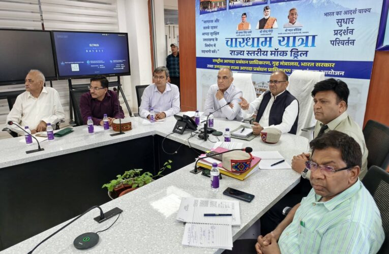 उत्तराखण्ड और हिमाचल प्रदेश आपसी सहयोग बढ़ाएंगे, आपदा प्रबंधन के क्षेत्र में एक दूसरे के अनुभवों का लेंगे लाभ, हिमाचल के अपर मुख्य सचिव ने किया यूएसडीएमए का भ्रमण