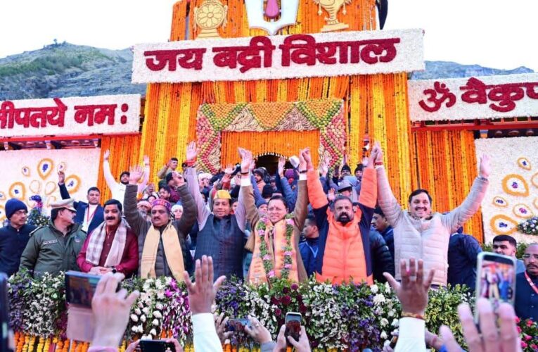 वैदिक मंत्रोच्चार के साथ खुले भगवान श्री बद्रीनाथ के कपाट, आस्था और उल्लास से गूंजा धाम