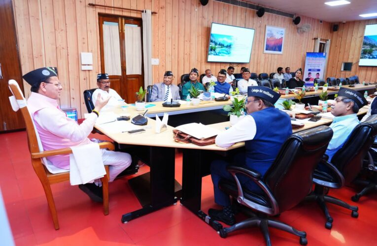 मुख्यमंत्री पुष्कर सिंह धामी बोले- हिमालयी राज्य आपसी सहयोग और अनुभवों से करें नीति निर्माण, मुख्यमंत्री आवास में हिमालयी राज्यों से समन्वय और नीति निर्धारण परिषद की  बैठक सम्पन्न