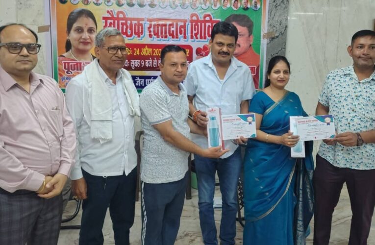 विशाल स्वैच्छिक रक्तदान शिविर का आयोजन, बड़ी संख्या में रक्तदाताओं ने किया रक्तदान, कांग्रेस प्रदेश महामंत्री सचिन गुप्ता ने कहा-रक्तदान सबसे बड़ा महादान