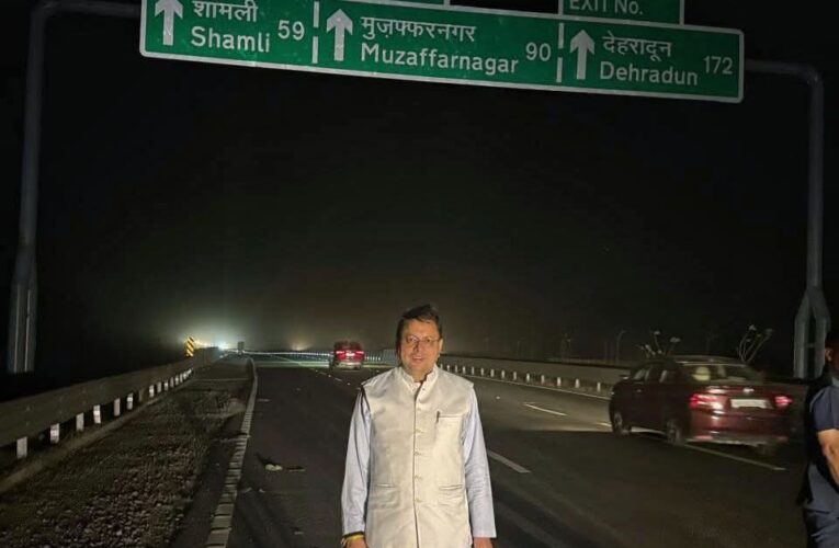 देहरादून-दिल्ली इकोनॉमिक कॉरिडोर से सीएम धामी ने दिल्ली से देहरादून का सफर ढाई घंटे में तय किया, बोले-ये नए भारत की तेज रफ्तार है