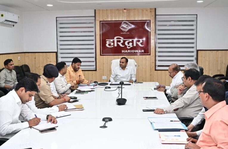 बीएचईएल,सिडकुल एवं शिवालिक नगर पालिका क्षेत्रांतर्गत सफाई व्यवस्था दूरस्त रखने के लिए जिलाधिकारी ने संबंधित अधिकारियों के साथ की बैठक