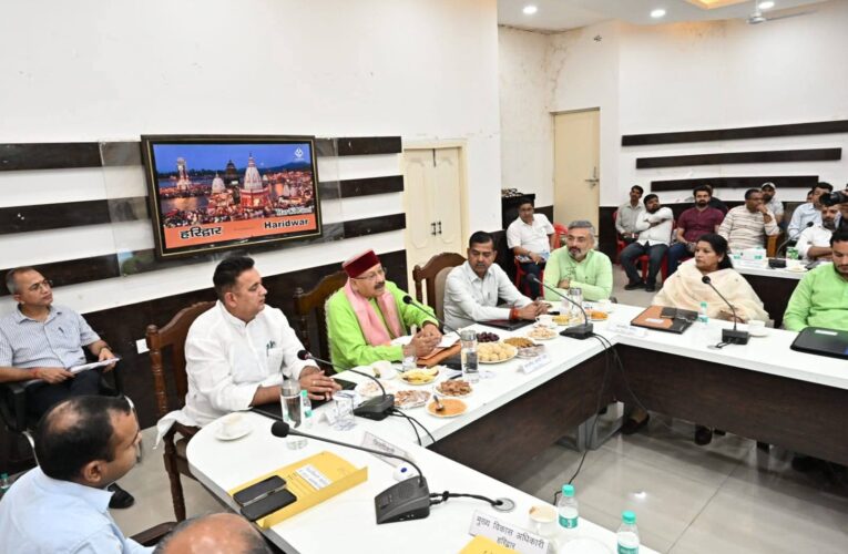 हरिद्वार: जनपद के विभिन्न विकास योजनाओं के लिए 6735.60 लाख की जिला योजना अनुमोदित,  प्रभारी मंत्री सतपाल महाराज की अध्यक्षता में आयोजित की गई जिला योजना समिति की बैठक