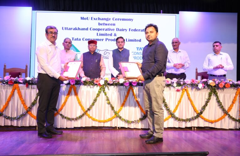 देहरादून में डेयरी क्षेत्र को डिजिटल उड़ान, ईआरपी प्रणाली लॉन्च, टाटा कंज्यूमर्स के साथ एमओयू से ‘आंचल’ ब्रांड को मिलेगा राष्ट्रीय विस्तार
