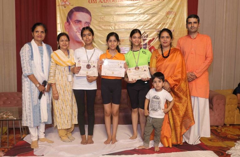 ऊँ आरोग्यम् योग मंदिर के तत्वाधान में किया गया 11वीं राष्ट्रीय योग प्रतियोगिता का आयोजन, प्रतिभागियों ने किया उत्कृष्ट प्रदर्शन