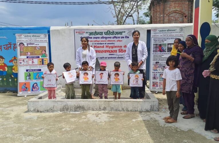 हजाराग्रांट आंगनवाड़ी केंद्र में स्वच्छता जागरूकता कार्यक्रम आयोजित