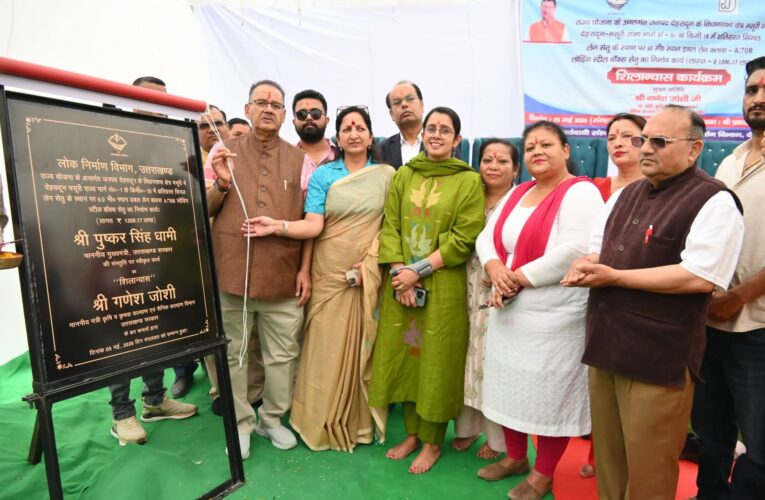 देहरादून-मसूरी मार्ग पर नए डबल लेन पुल का शिलान्यास, 12.17 करोड़ से होगा निर्माण, मसूरी की लाइफलाइन बनेगा आधुनिक सेतु, समयबद्ध व गुणवत्तापूर्ण कार्य के निर्देश