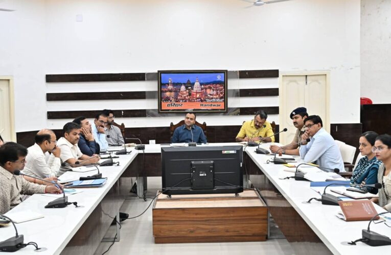 हरिद्वार: कांवड़ मेले को सुव्यवस्थित एवं सुगमता से संचालित करने हेतु प्रशासन ने शुरू की तैयारियां