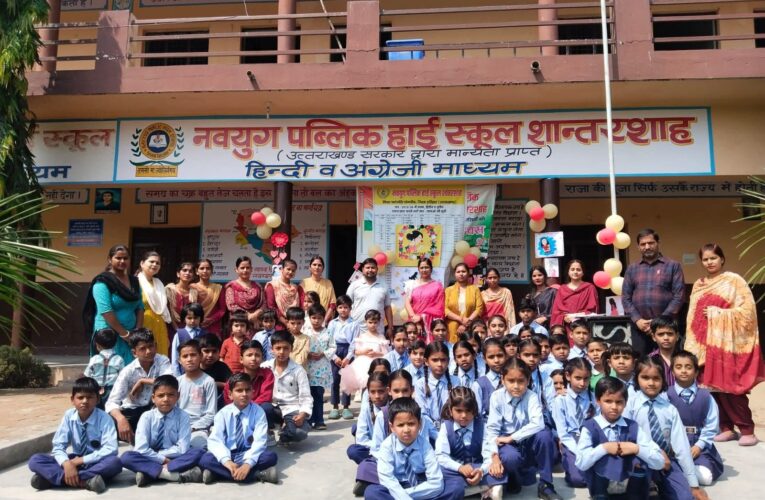 नवयुग पब्लिक हाई स्कूल शान्तरशाह में बड़े ही हर्षोल्लास और उत्साह के साथ मनाया गया मातृ दिवस