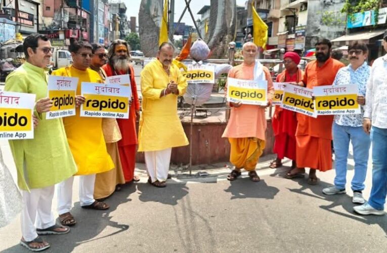 हरिद्वार: श्री अखंड परशुराम अखाड़े ने किया रैपिडो के खिलाफ प्रदर्शन, पंडित अधीर कौशिक ने कहा- रैपिडो द्वारा नॉनवेज की डिलीवरी कर धर्मनगरी की परंपरांओं का उल्लंघन किया जा रहा जिसे कतई सहन नहीं किया जाएगा