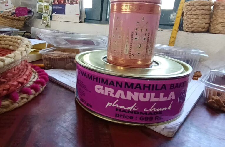 कल्पना की उडानः गांव की बेकरी बनी महिलाओं की ताकत, रीप परियोजना से बदली तस्वीर, महिला उद्यमिता की नई मिसाल