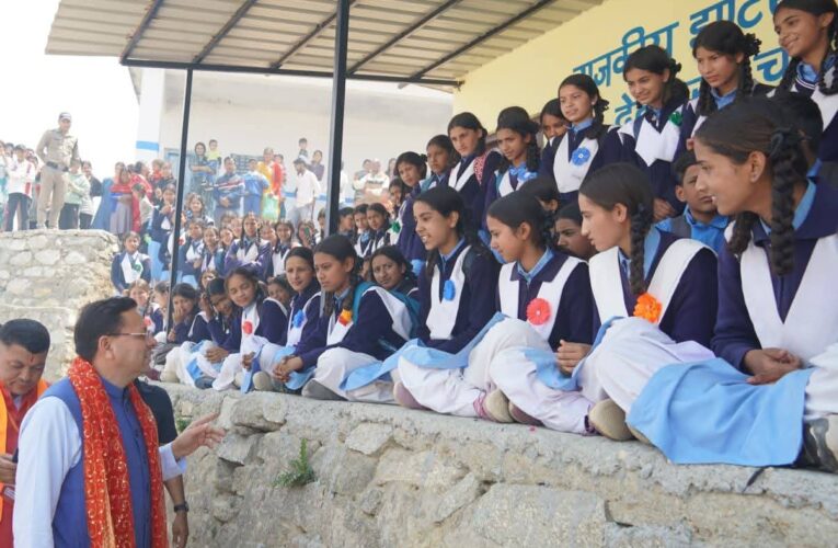 मुख्यमंत्री पुष्कर सिंह धामी ने देवीधुरा में छात्र-छात्राओं से किया संवाद, उज्ज्वल भविष्य की दी शुभकामनाएं