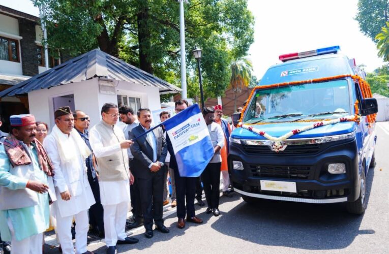 मुख्यमंत्री पुष्कर सिंह धामी ने एचडीएफसी बैंक द्वारा प्रदत्त 4 अत्याधुनिक एम्बुलेंस का किया फ्लैग ऑफ