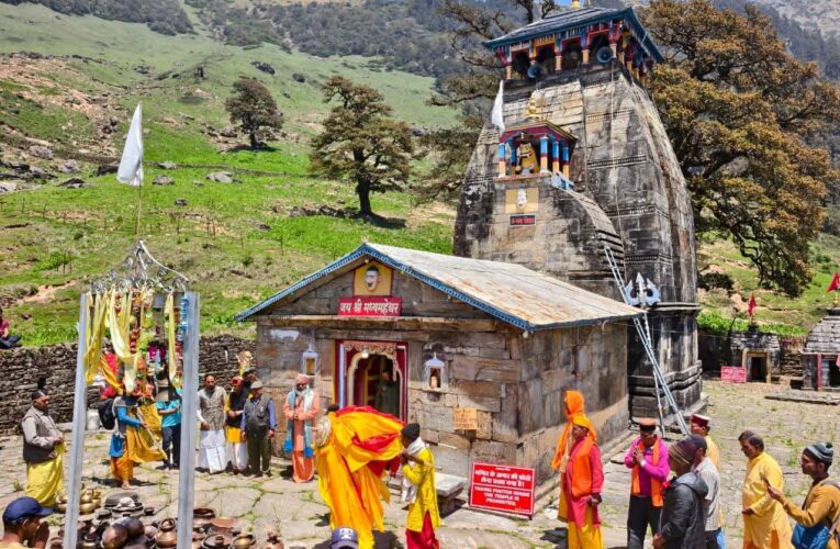जयकारों और वैदिक मंत्रोच्चारण के बीच खुले द्वितीय केदार श्री मद्महेश्वर धाम के कपाट, श्री ओंकारेश्वर मंदिर से गोण्डार होते हुए दिव्य धाम पहुंची  बाबा मद्महेश्वर की उत्सव डोली, श्रद्धालुओं के दर्शनार्थ खुले कपाट