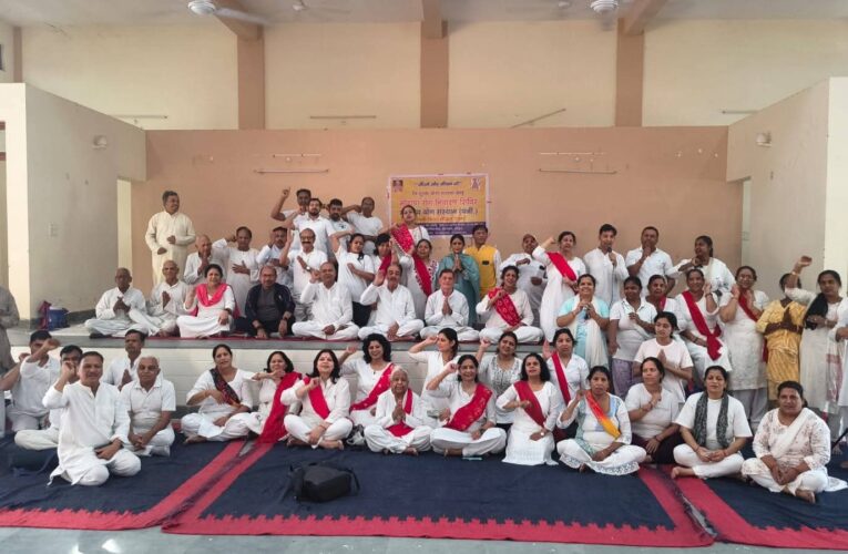 रोशनाबाद केंद्र पर पांच दिवसीय मोटापा निवारण योग शिविर का हर्षोल्लास के साथ समापन, योग व संतुलित जीवनशैली से मोटापा दूर करने का दिया गया संदेश