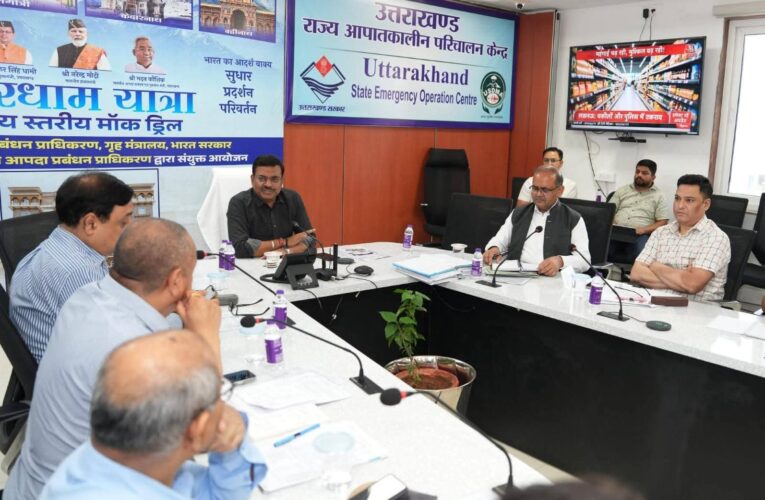 मुख्य सचिव ने की चारधाम यात्रा की समीक्षा, सम्बन्धित जिलाधिकारियों को दिए आवश्यक दिशा निर्देश