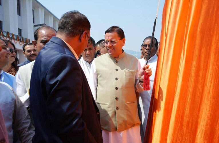 मुख्यमंत्री पुष्कर सिंह धामी पहुंचे अल्मोड़ा, अल्मोड़ा को दी 138 करोड़ की सौगात, 17 योजनाओं का लोकार्पण तथा 9 योजनाओं का किया शिलान्यास
