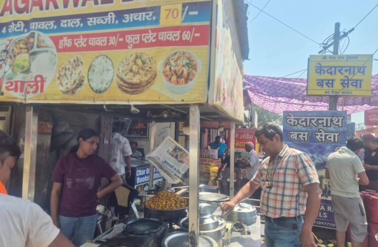 जनपद में खाद्य पदार्थों में किसी भी प्रकार से कोई मिलावट न हो, इसके लिए जिलाधिकारी मयूर दीक्षित ने खाद्य सुरक्षा विभाग को निरंतर छापेमारी की कार्यवाही के निर्देश दिए गए, चार धाम यात्रा पर आने वाले तीर्थ यात्रियों को शुद्ध एवं गुणवत्ता युक्त खाद्य प्रदार्थ उपलब्ध हो तथा खाद्य पदार्थों में किसी प्रकार की कोई मिलावट न हो इसके लिए खाद्य सुरक्षा विभाग द्वारा की गई छापेमारी की कार्यवाही