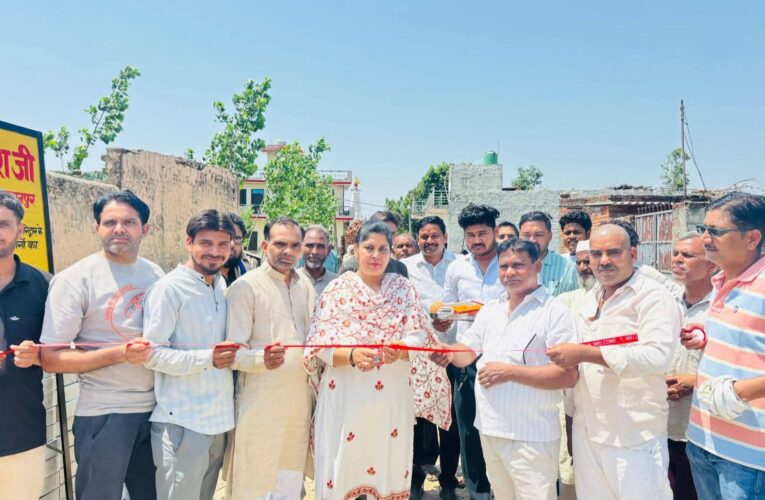 भगवानपुर विधायक ममता राकेश ने बिनारसी गाँव में किया सड़क का उद्घाटन, कहा-क्षेत्र के विकास और बेहतर सड़क सुविधाएं उनकी पहली प्राथमिकता रही