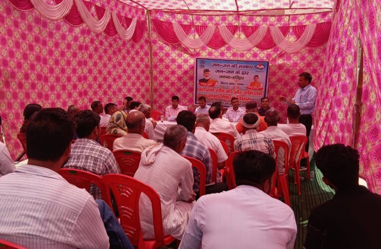 हरिद्वार: अकोढ़ा कला में अपर जिलाधिकारी की अध्यक्षता में जनता दरबार किया गया आयोजित, बड़ी संख्या में पहुंचे ग्रामीणों ने दर्ज कराई गयी कई समस्याएं, बिजली, पानी, सड़क, पेंशन व राजस्व मामलों की शिकायतों दर्ज,इसमें कई शिकायतों का मौके पर किया गया निस्तारण