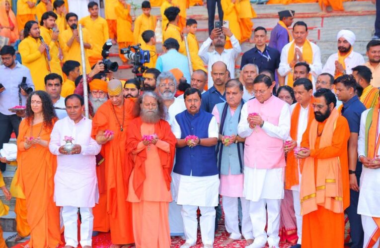 गंगा तट पर गूंजे आध्यात्म और संस्कृति के स्वर, मुख्यमंत्री धामी व भाजपा राष्ट्रीय अध्यक्ष नितिन नबीन ने की भव्य गंगा आरती, परमार्थ निकेतन में श्रद्धा, भक्ति और सनातन संस्कृति का अद्भुत संगम, देश-प्रदेश की सुख-समृद्धि एवं विश्व शांति की कामना