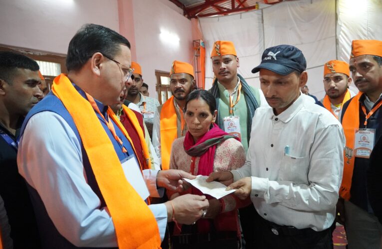 मुख्यमंत्री पुष्कर सिंह धामी ने दिवंगत सोमेंद्र सिंह बोहरा के परिजनों को सौंपी ₹10 लाख की सहायता राशि