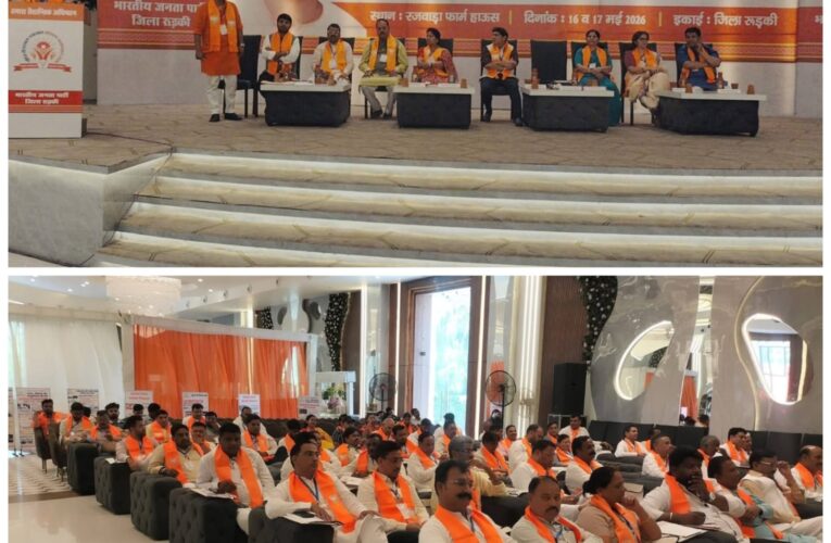 पंडित दीनदयाल उपाध्याय प्रशिक्षण महाअभियान 2026 के अंतर्गत रुड़की में दो दिवसीय प्रशिक्षण वर्ग का शुभारंभ