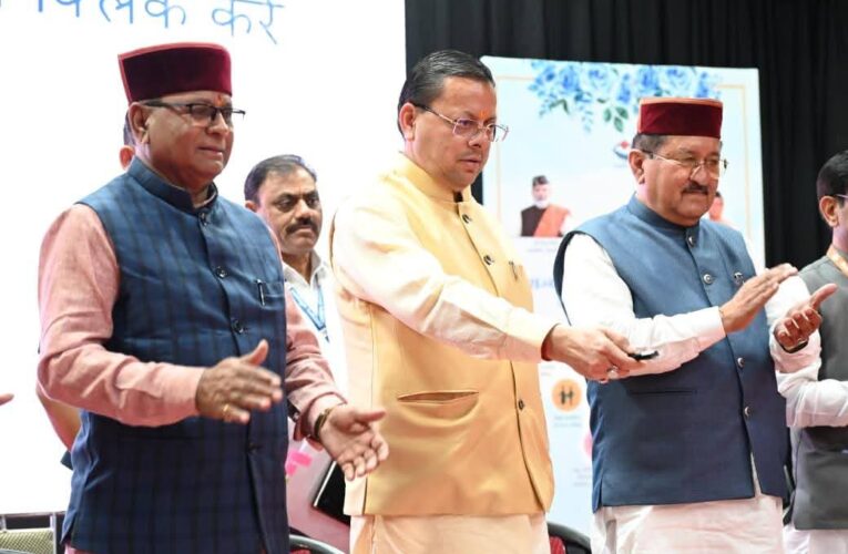 मुख्यमंत्री पुष्कर सिंह धामी ने 9.74 लाख लाभार्थियों को 176.59 करोड़ रूपये की पेंशन राशि हस्तांतरित की, राज्य स्तरीय जागरूकता कार्यशाला में नशा मुक्ति एवं वरिष्ठ नागरिक सम्मान की दिलाई शपथ