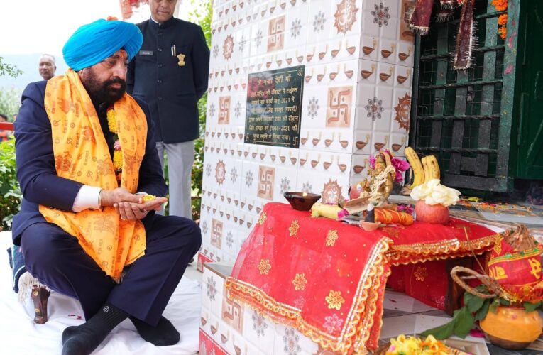 राज्यपाल लेफ्टिनेंट जनरल गुरमीत सिंह (से नि) ने प्रसिद्ध नंदा देवी मंदिर में पूजा-अर्चना कर प्रदेश एवं क्षेत्रवासियों की सुख-समृद्धि एवं खुशहाली की कामना की