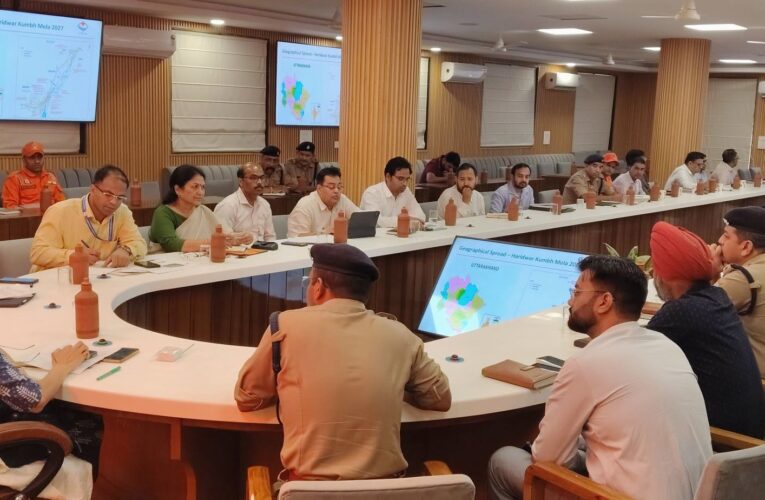 कुंभ मेला-2027 की आपदा प्रबंधन तैयारियों को लेकर उच्चस्तरीय बैठक आयोजित, सुरक्षित, सुव्यवस्थित एवं आपदा-सहिष्णु कुंभ आयोजन के लिए समन्वित रणनीति पर जोर