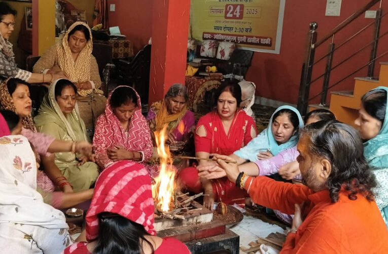 रुड़की: राष्ट्र कल्याण,मानव कल्याण और विश्व शांति की कामना के साथ भागवत कथा के पूर्ण होने पर हुआ यज्ञ-हवन