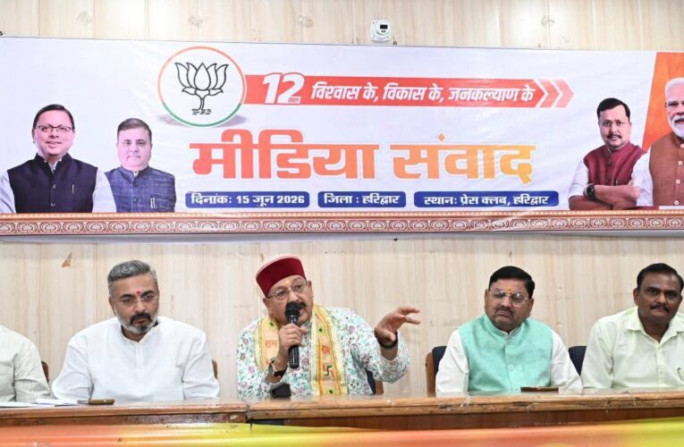 प्रधानमंत्री नरेंद्र मोदी के 12 वर्षों में बदला भारत का स्वरूप, उत्तराखंड विकास के नए युग में प्रवेश: सतपाल महाराज, उत्तराखंड में दो लाख करोड़ से अधिक की विकास परियोजनाएं संचालित