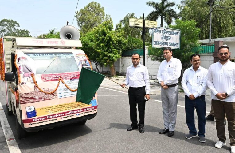 मतदाता जागरूकता अभियान को मिली गति, स्वीप वाहन रवाना, जिलाधिकारी मयूर दीक्षित ने हरी झंडी दिखाकर किया शुभारंभ