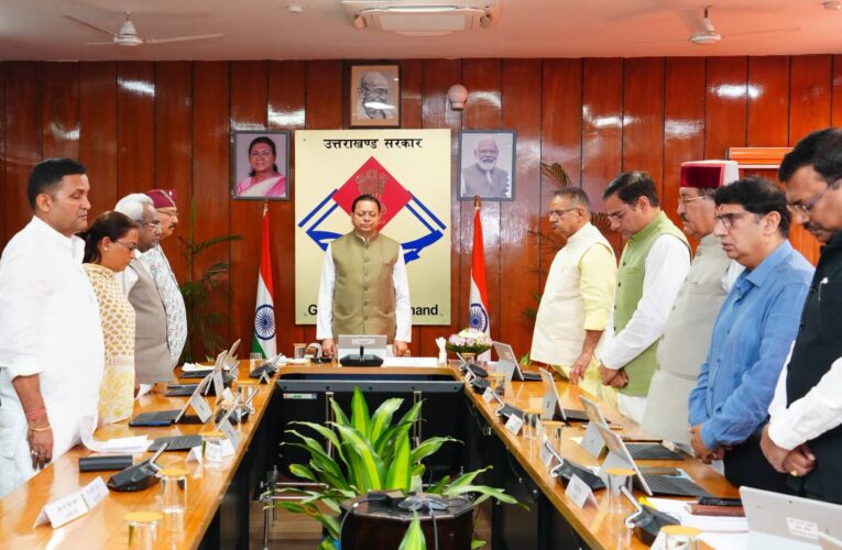 मुख्यमंत्री पुष्कर सिंह धामी की अध्यक्षता में मंत्रिमंडल की बैठक में उत्तराखण्ड के पूर्व मुख्यमंत्री मेजर जनरल भुवन चंद्र खंडूड़ी एवं प्रसिद्ध निशानेबाज, पद्मश्री जसपाल राणा के निधन पर  शोक व्यक्त किया