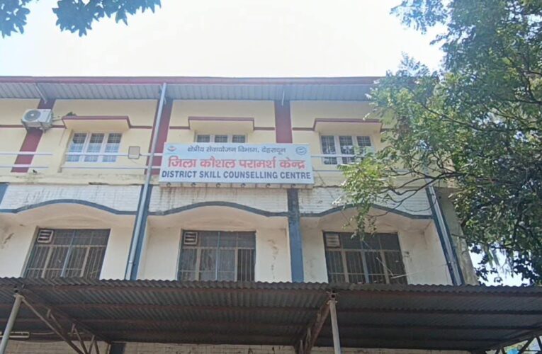 29 जून को देहरादून में रोजगार मेला, 85 पदों पर भर्ती का अवसर, 6 निजी क्षेत्र की प्रतिष्ठित कंपनियां लेंगी भाग, युवाओं से समय रहते पंजीकरण कराने की अपील
